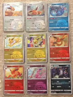 Modern Chinese Pokemon - 18 Card Lot, Mainly Eevees (Gem Pack & Other) - Image 1