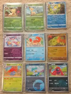 Modern Chinese Pokemon - 18 Card Lot, Mainly Eevees (Gem Pack & Other) - Image 2