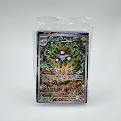 Magneton 159 Sv: Scarlet & Violet Promo Cards Holo MINT psa 10 potential SEALED - Image 1