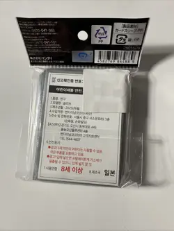 Monkey D. Luffy 70 Sleeves Japanese One Piece Card Game Official Vol.12 ZY53 - Image 2