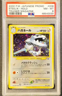 PSA 8 Steelix Holo Trainer's Magazine promo Japanese pokemon Card NM - MINT - Image 1