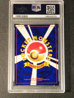 PSA 8 Steelix Holo Trainer's Magazine promo Japanese pokemon Card NM - MINT - Image 2