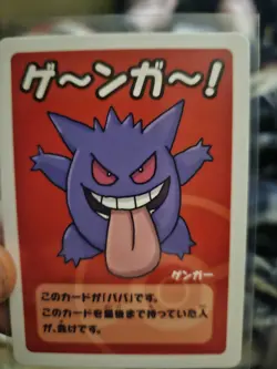Gengar Pokemon Center Limited Card Old Maid Babanuki 2019 Nintendo Rare JAPANESE - Image 1