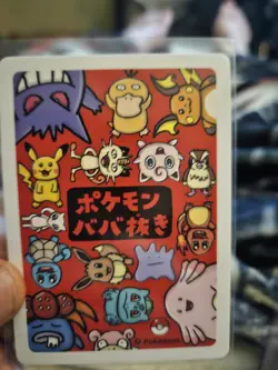Gengar Pokemon Center Limited Card Old Maid Babanuki 2019 Nintendo Rare JAPANESE - Image 2