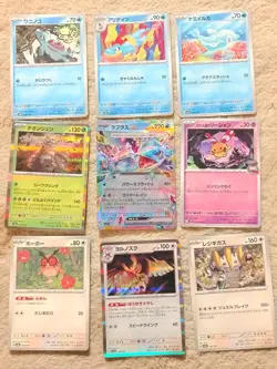 Modern Japanese Pokemon - 9 Card Lot - Image 1