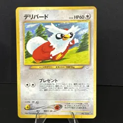 Delibird No.225 Holo Japanese Pokemon Card Neo Revelation Old Back NM - Image 1