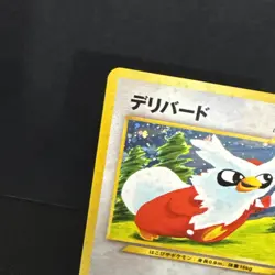 Delibird No.225 Holo Japanese Pokemon Card Neo Revelation Old Back NM - Image 2