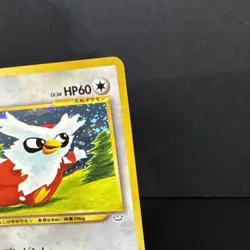 Delibird No.225 Holo Japanese Pokemon Card Neo Revelation Old Back NM - Image 3