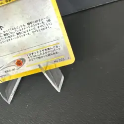Delibird No.225 Holo Japanese Pokemon Card Neo Revelation Old Back NM - Image 4