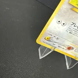 Delibird No.225 Holo Japanese Pokemon Card Neo Revelation Old Back NM - Image 5
