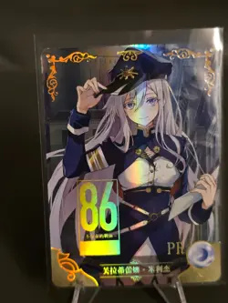 Vladilena Milize - 86 -Eighty Six - PR - Goddess Story Anime Waifu Card - Image 1
