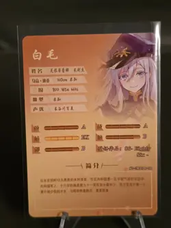 Vladilena Milize - 86 -Eighty Six - PR - Goddess Story Anime Waifu Card - Image 2