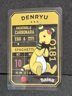 Ampharos Pronto Cafe Card Promo 2025 Pokemon Japanese EX+ - Image 1