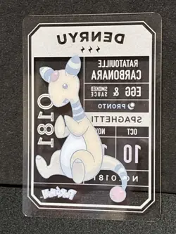 Ampharos Pronto Cafe Card Promo 2025 Pokemon Japanese EX+ - Image 2