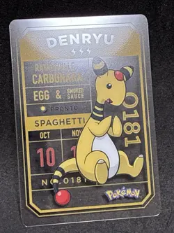 Ampharos Pronto Cafe Card Promo 2025 Pokemon Japanese EX+ - Image 3