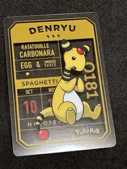Ampharos Pronto Cafe Card Promo 2025 Pokemon Japanese EX+ - Image 5