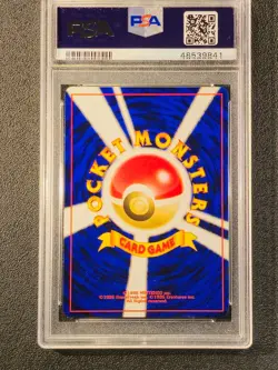PSA 8 Blastoise holo Base set Japanese pokemon Card NM - MINT - Image 2