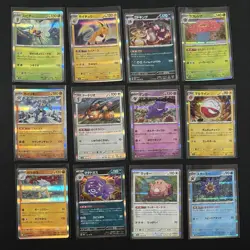 Pokemon 151 Holo Rare sv2a Japanese Complete Set (25 Cards) NM - Image 2