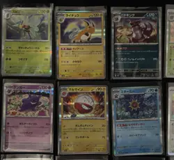Pokemon 151 Holo Rare sv2a Japanese Complete Set (25 Cards) NM - Image 4