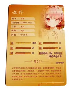 Goddess Story Waifu Card TCG | Ram - Re:Zero | SR | NS-07-047 - Image 2