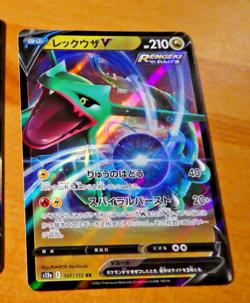 POKEMON JAPANESE HOLO CARD CARTE s12a 107/172 Rayquaza V RR Vstar JAPAN 2022 ** - Image 1