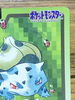Pokemon Carddass Card Bulbasaur File No.1 Bandai Pocket Monsters 1997 Japan - Image 4