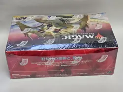 MTG JAPANESE Ikoria Booster Box - SEALED-Free Shipping! - Image 2