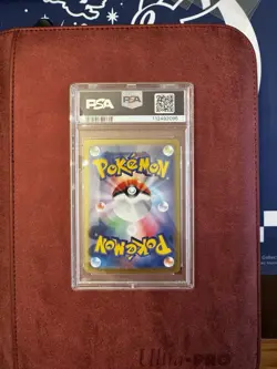 2024 Pokemon Japanese Terastal Festival Umbreon EX SAR #217 PSA 10 - Image 2