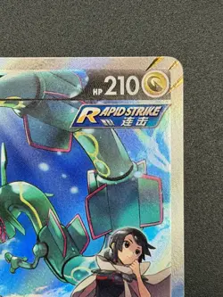 [LP][US Seller] Pokemon S-Chinese Rayquaza V 146/132 SR Holo CS4bC-146 - Image 3