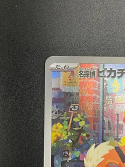 [LP][US Seller] Pokemon Japanese Detective Pikachu Promo 098/SV-P - Image 2