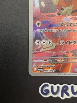 [LP][US Seller] Pokemon Japanese Detective Pikachu Promo 098/SV-P - Image 5