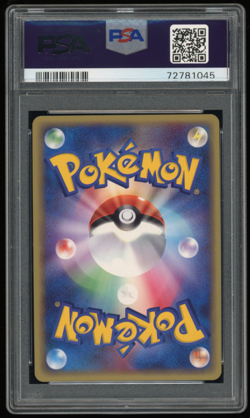 2003 POKEMON JAPANESE RULERS OF THE HEAVENS 1ST EDITION #002/054 MUK EX PSA 10 - Image 2