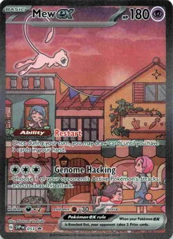 Mew ex SVP 053 Pokemon TCG Scarlet Violet 151 Black Star Promo Full Art #53 - Image 1