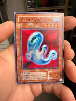 SM-05(*) - Yugioh - Japanese - Revival Jam - Super - Image 1