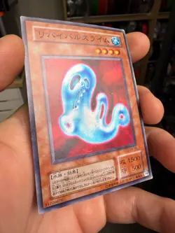 SM-05(*) - Yugioh - Japanese - Revival Jam - Super - Image 2