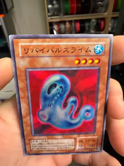 SM-05(*) - Yugioh - Japanese - Revival Jam - Super - Image 3