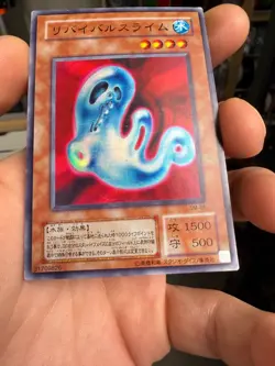 SM-05(*) - Yugioh - Japanese - Revival Jam - Super - Image 4