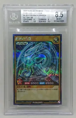 2021 YU-GI-OH Promos Blue Eyes White Dragon Rush Duel Japanese Alt Art Grade 8.5 - Image 1