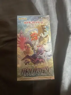Pokemon Card Battle Region Booster Box Sword & Shield Japanese ver. from USA 4521329323244 - Image 1