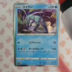 Japanese Pokemon Suicune Shiny Star V S4a 033/190 NM Holo Card - Image 1
