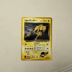 Rocket's Zapdos No. 145 Holo Rare Gym Challenge 1999 Japanese Pokemon Card NM - Image 1