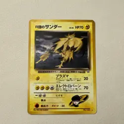 Rocket's Zapdos No. 145 Holo Rare Gym Challenge 1999 Japanese Pokemon Card NM - Image 2