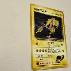 Rocket's Zapdos No. 145 Holo Rare Gym Challenge 1999 Japanese Pokemon Card NM - Image 5