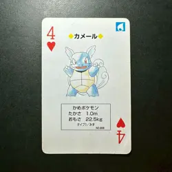S1928 Wartortle 4 of Hearts Venusaur Green Back Playing Poker Card Pokemon - Image 1