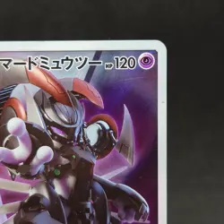 Pokemon Card Japanese Armored Mewtwo 365/SM-P PROMO HOLO TCG - Image 3