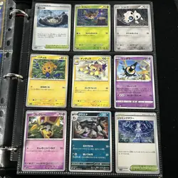 Pokemon Vintage Cards (METAL CUSTOM MEW) Binder Pages Lot - Image 3