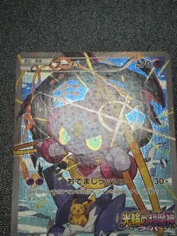 (LP) Hoopa 155/XY-P Movie Limited Promo Holo Japanese Pokemon Card #3 - Image 2