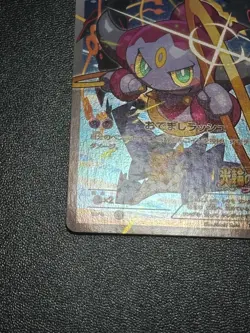 (LP) Hoopa 155/XY-P Movie Limited Promo Holo Japanese Pokemon Card #3 - Image 5