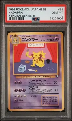 1998 KADABRA #64 POKEMON JAPANESE VENDING SERIES 3 PSA 10 POP 212 - Image 1