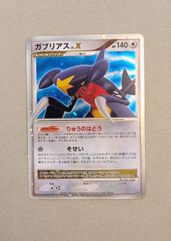 Garchomp LV.X Japanese Dp4 Moonlit Pursuit Holo Pokemon - Image 1